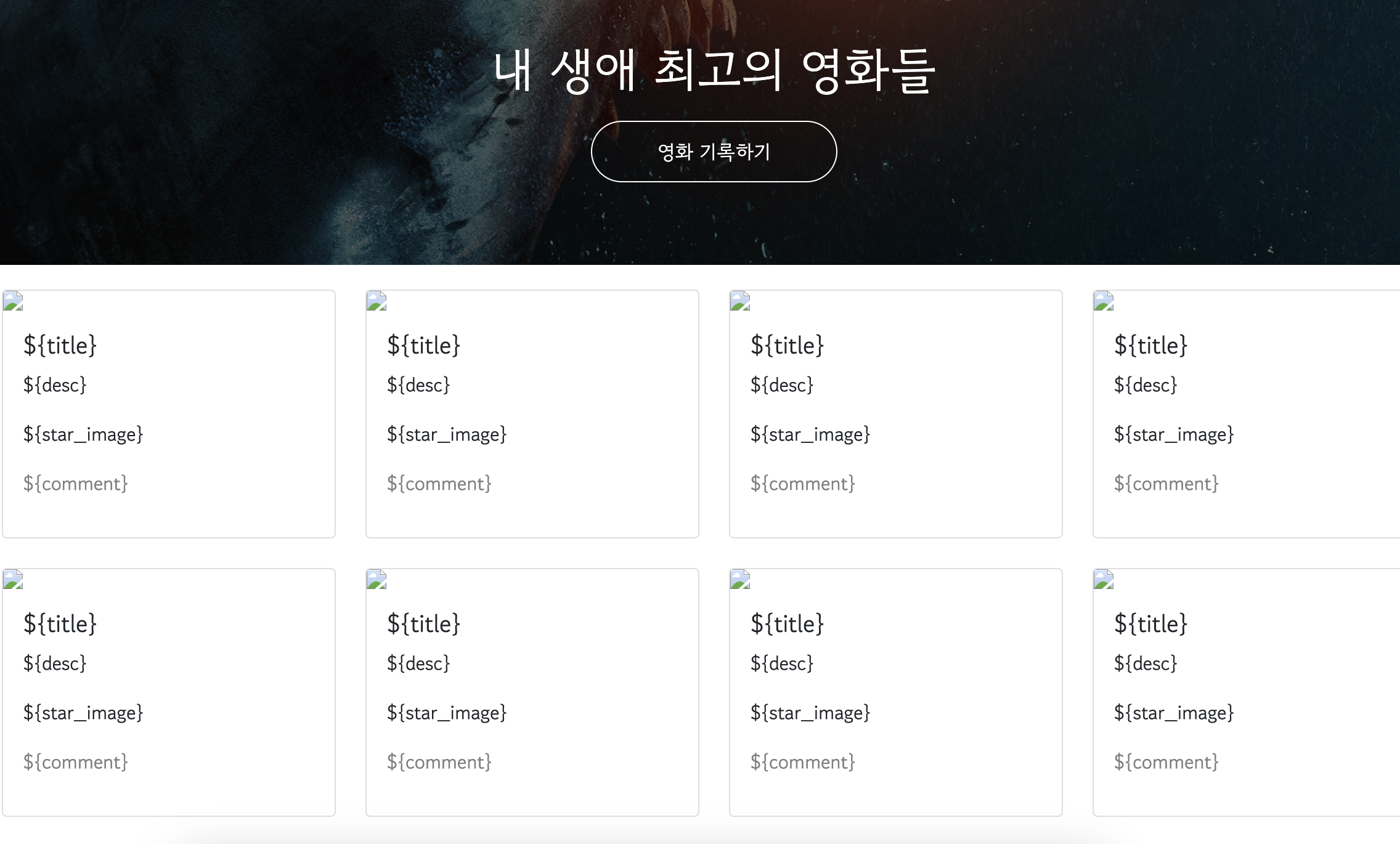 스파르타 즉문즉답